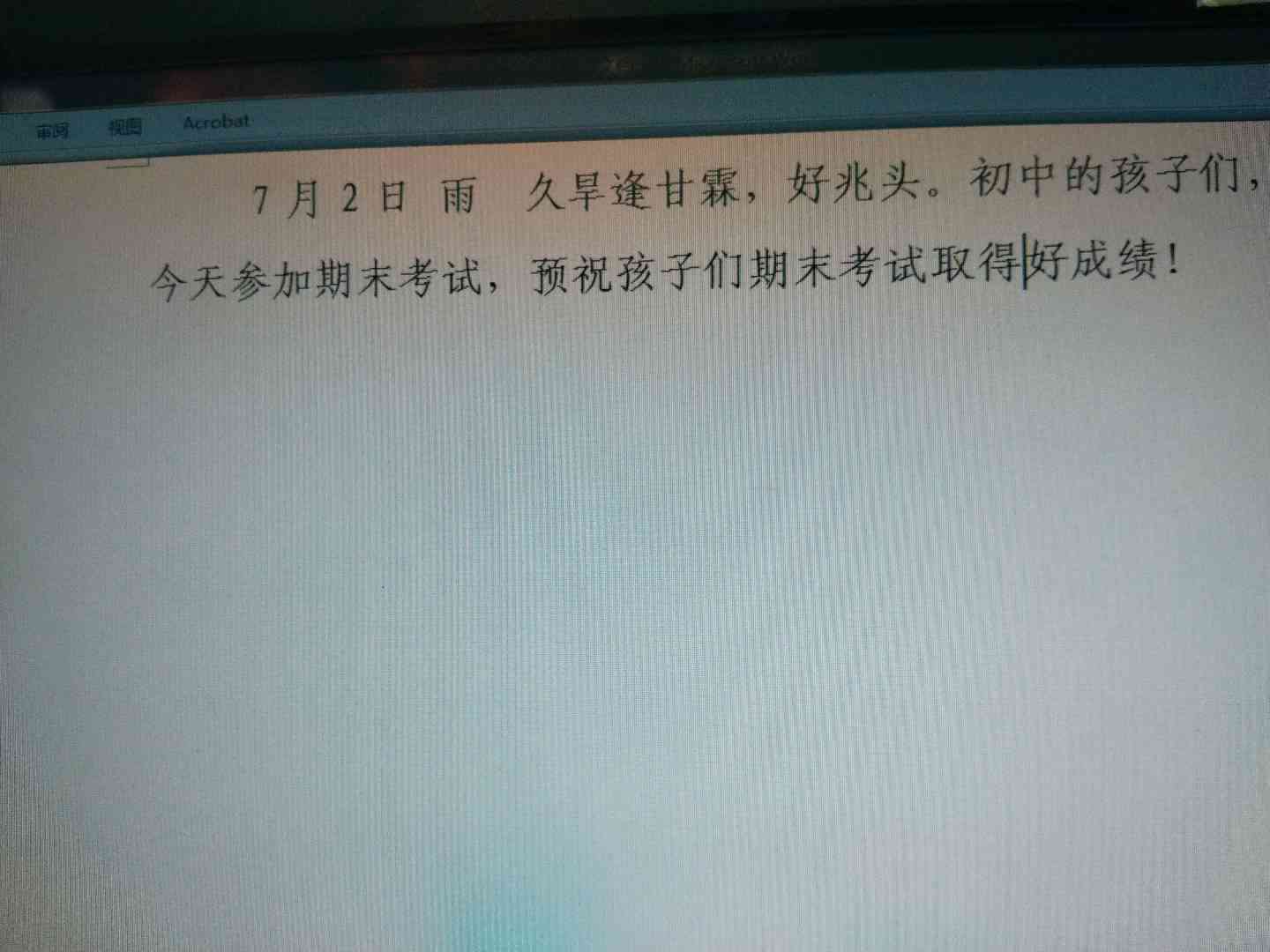 图像
