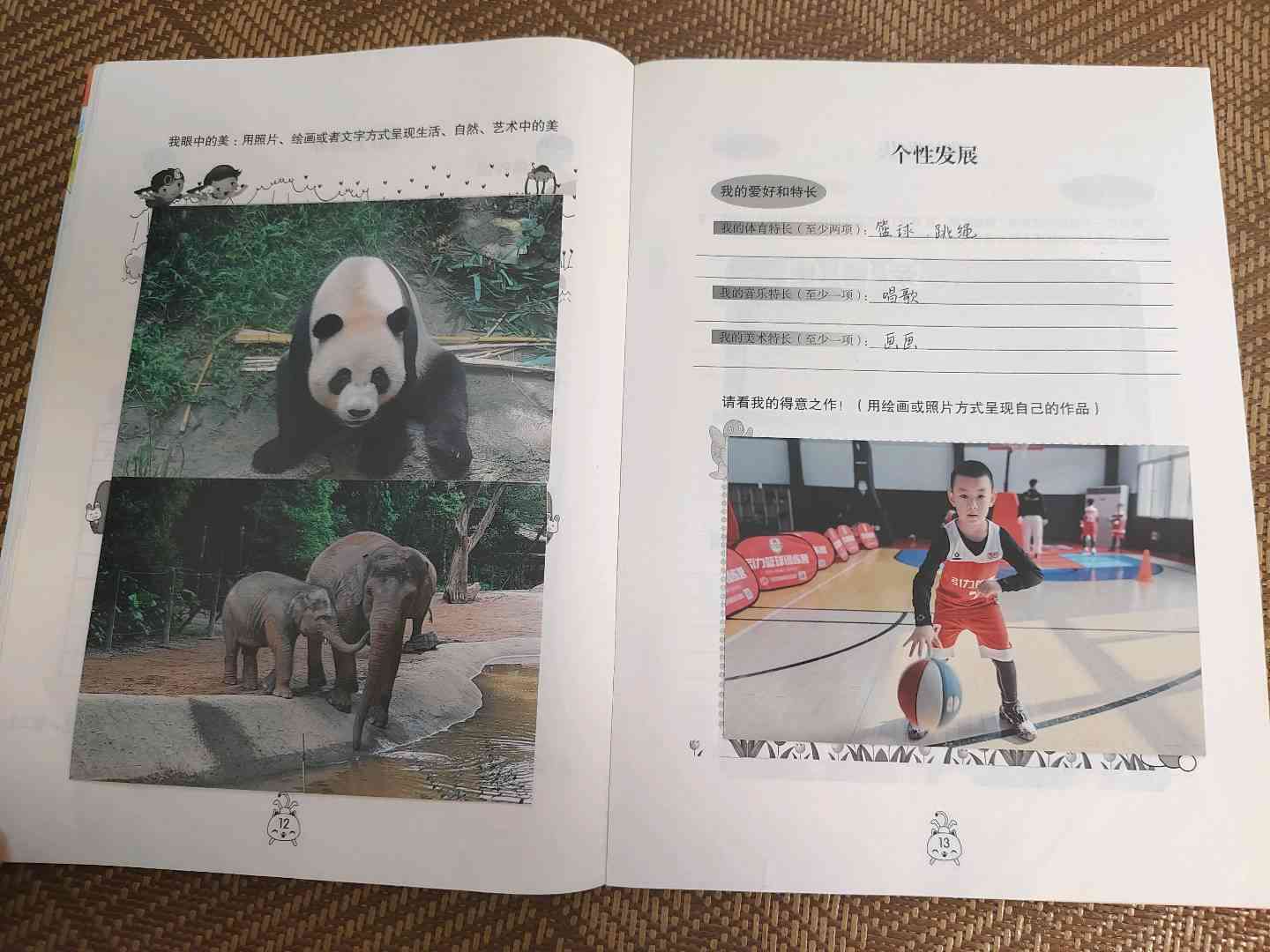 图像