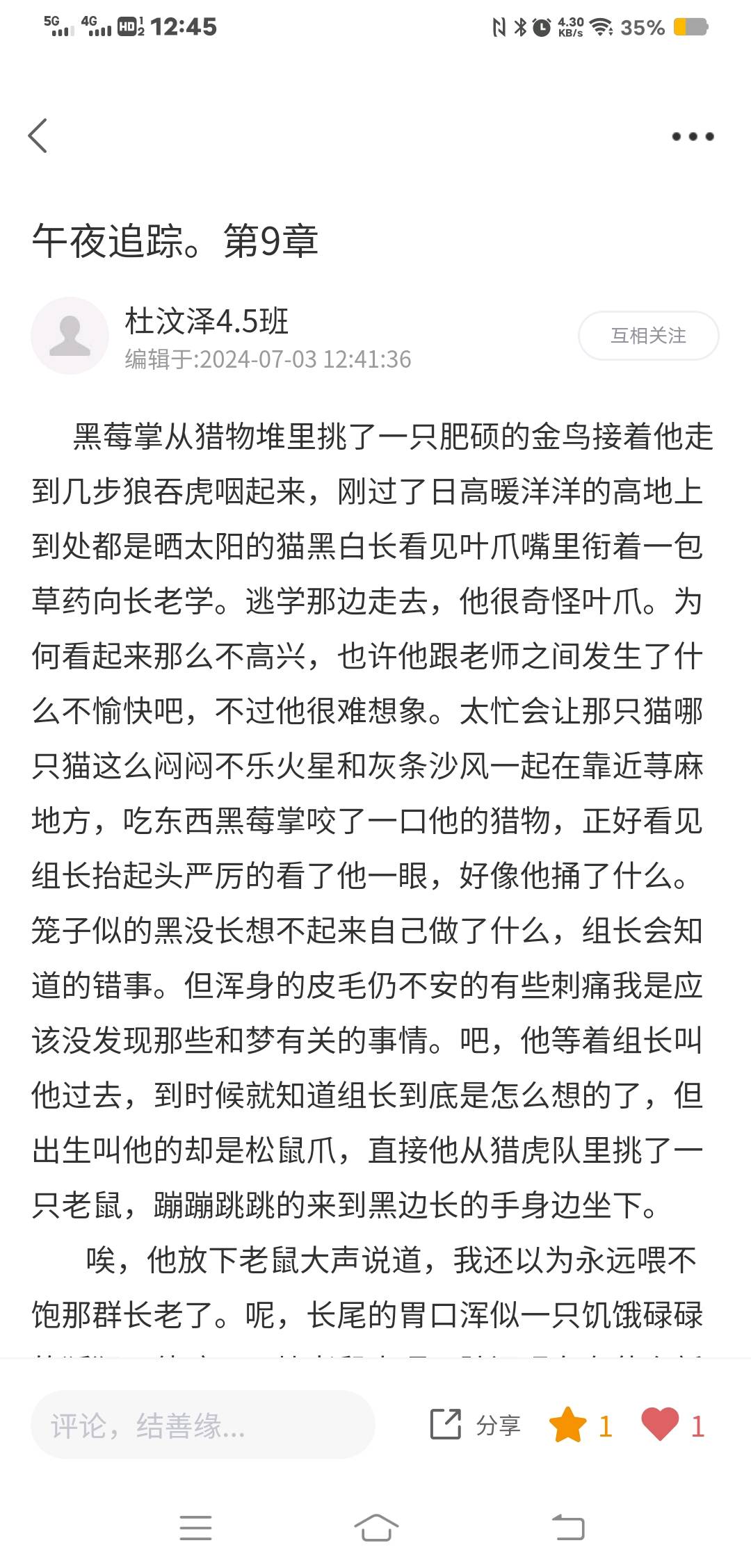 图像