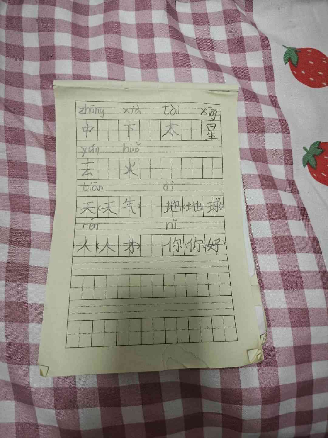 图像
