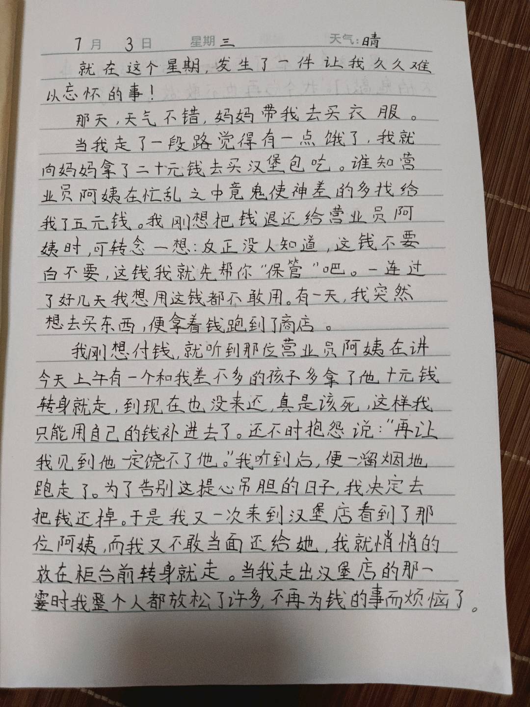 图像