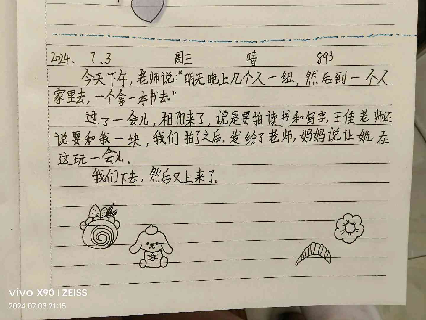 图像