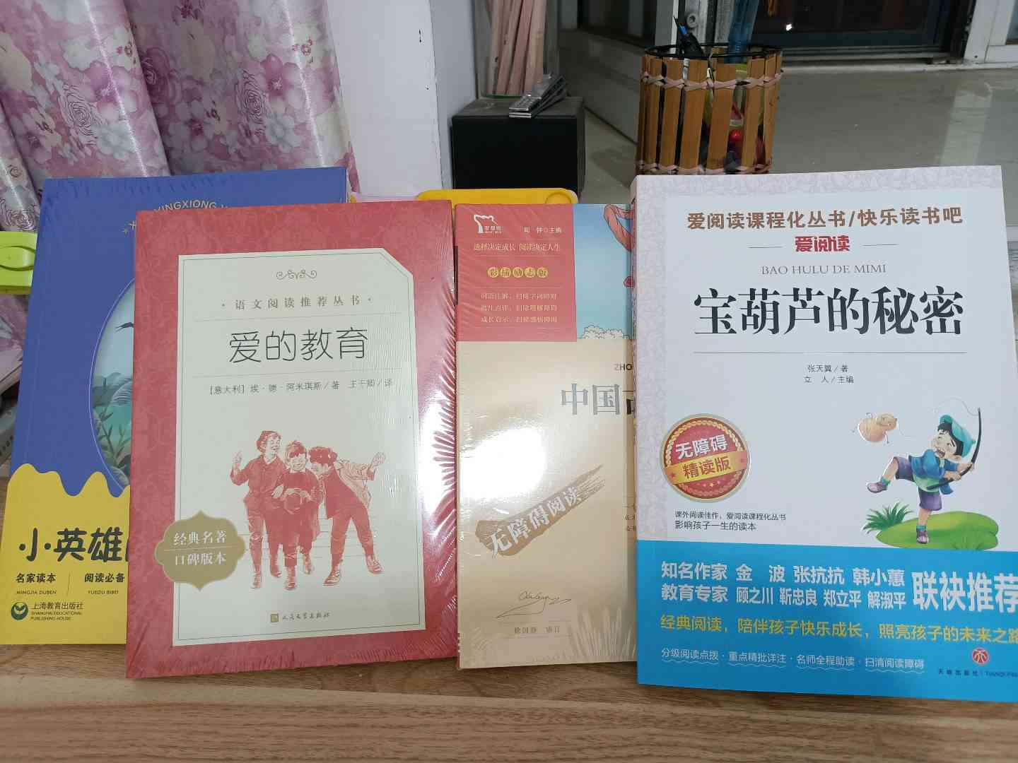 图像