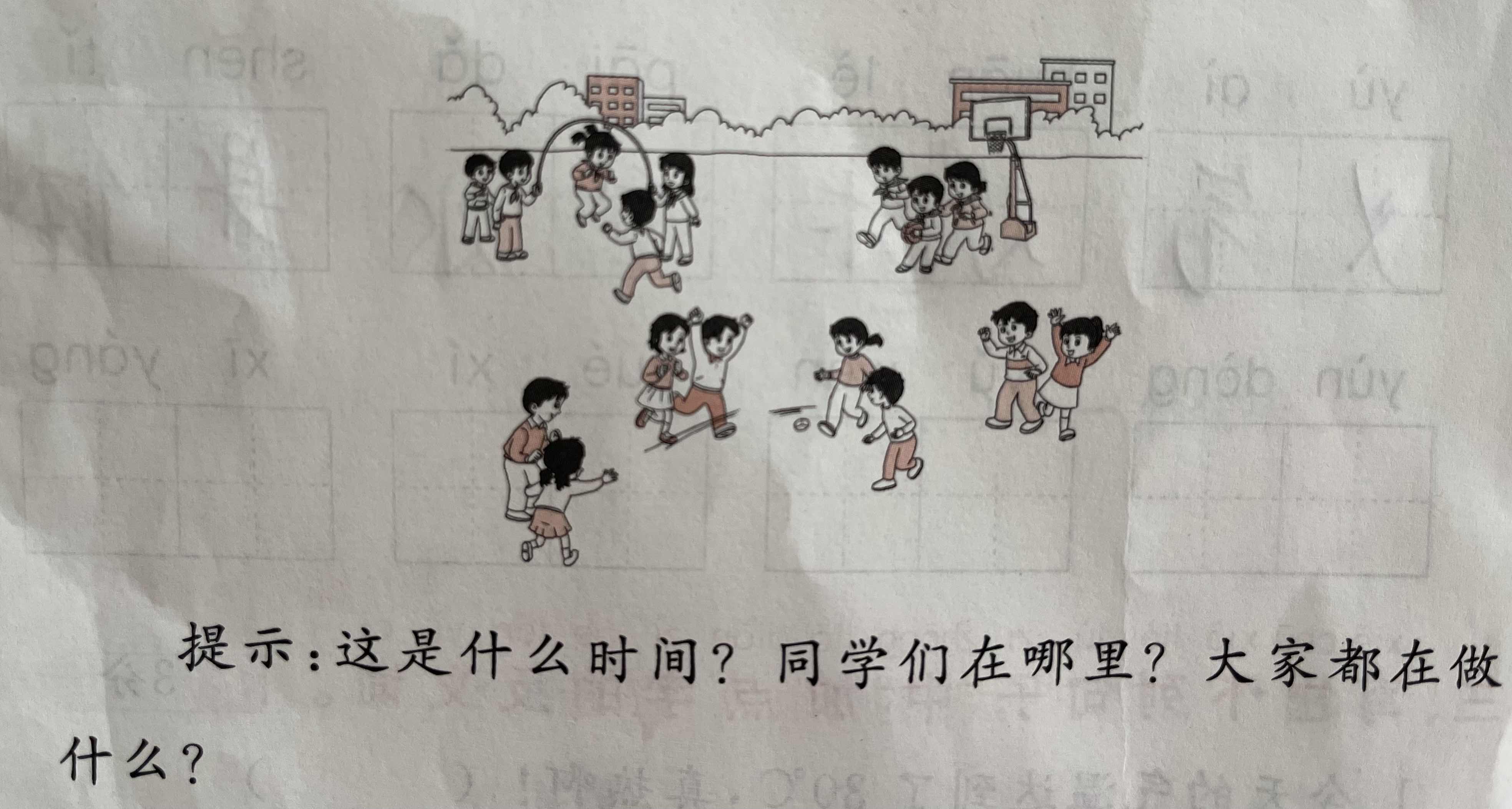 图像