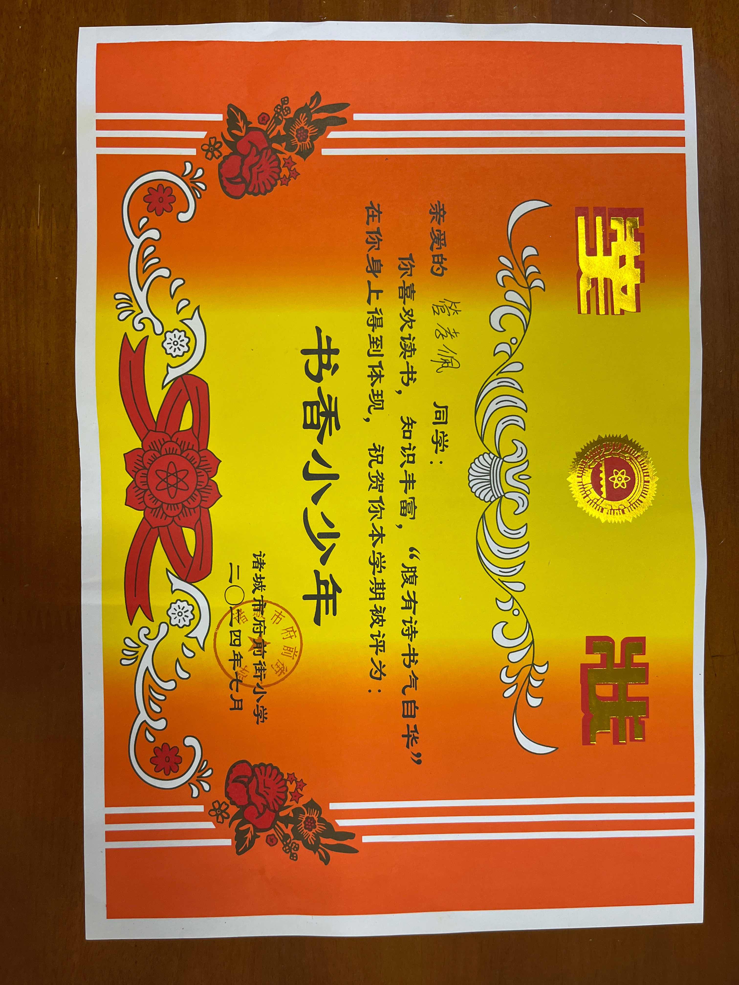 图像
