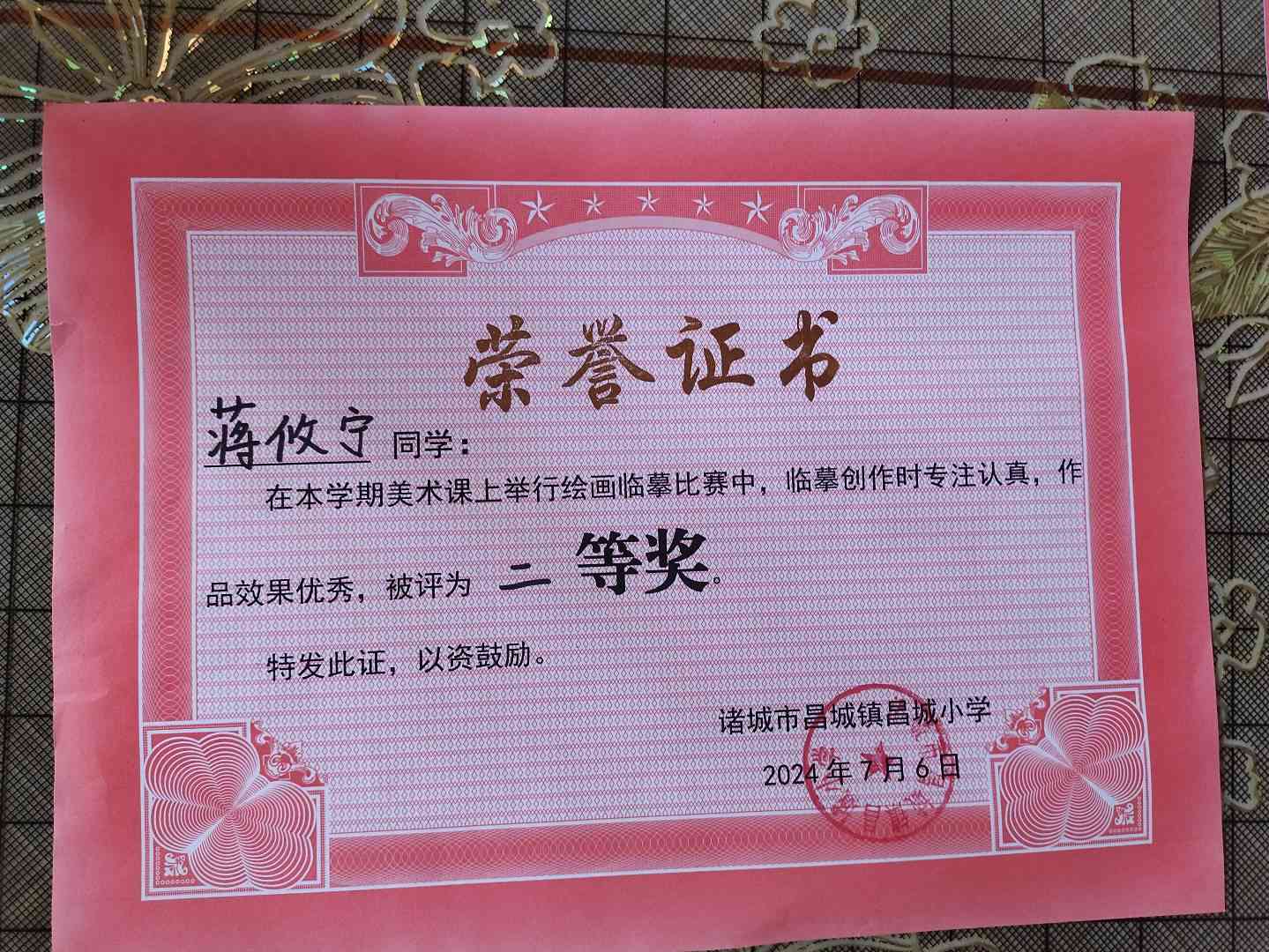图像