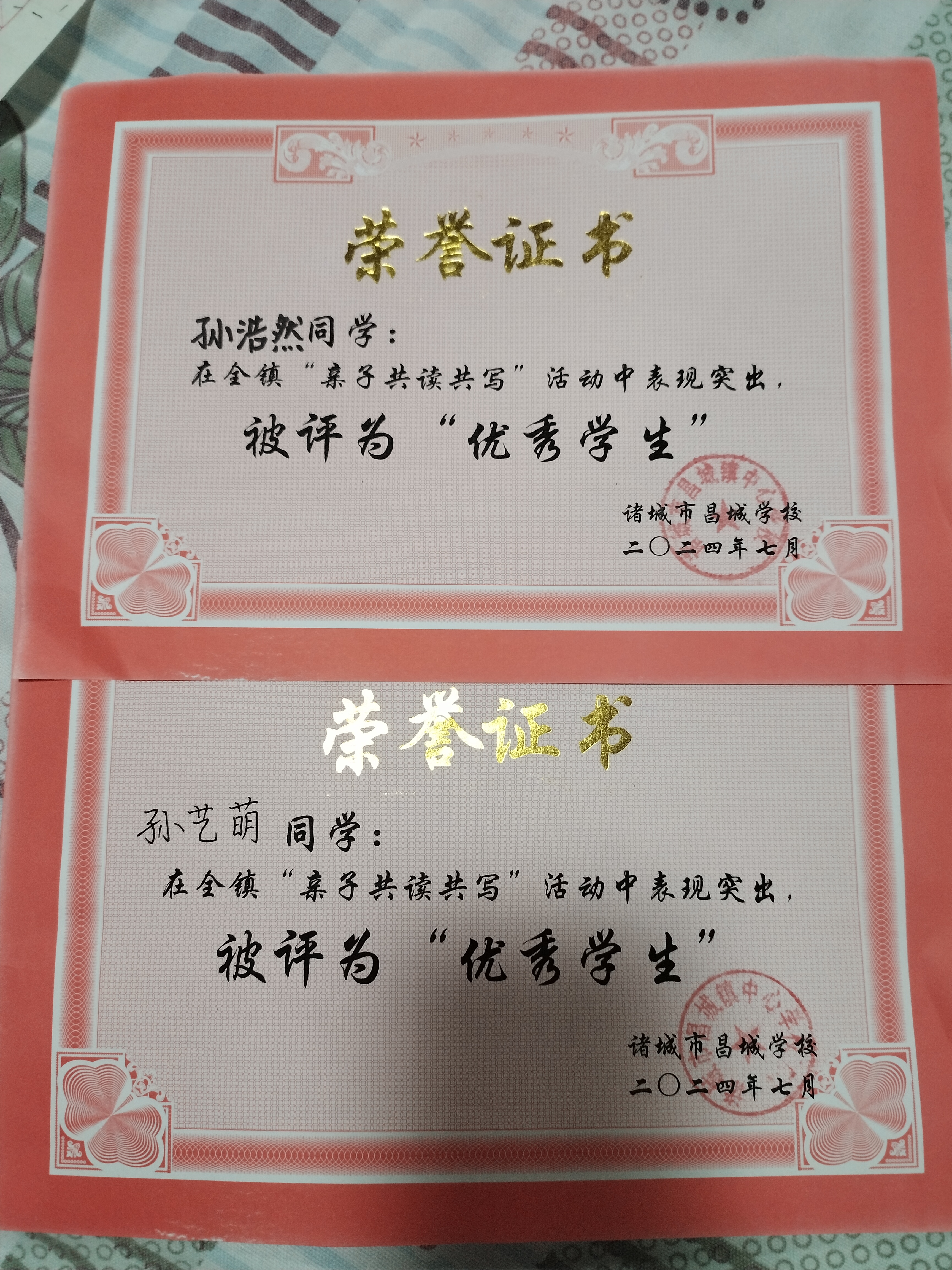 图像