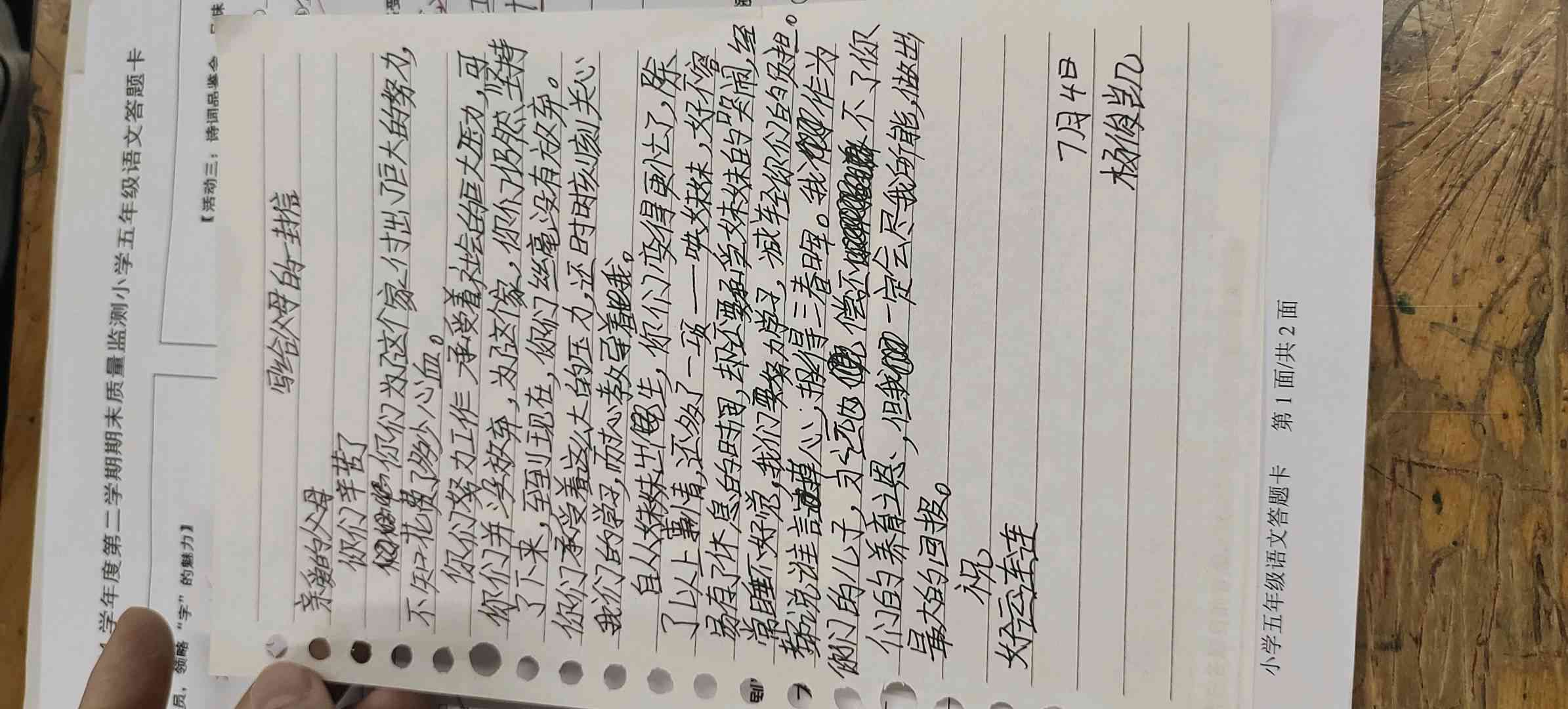 图像