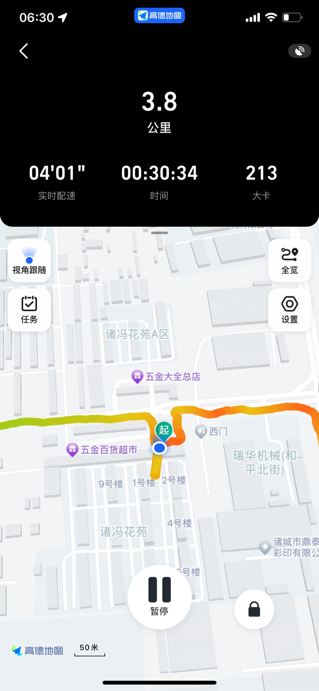 图像