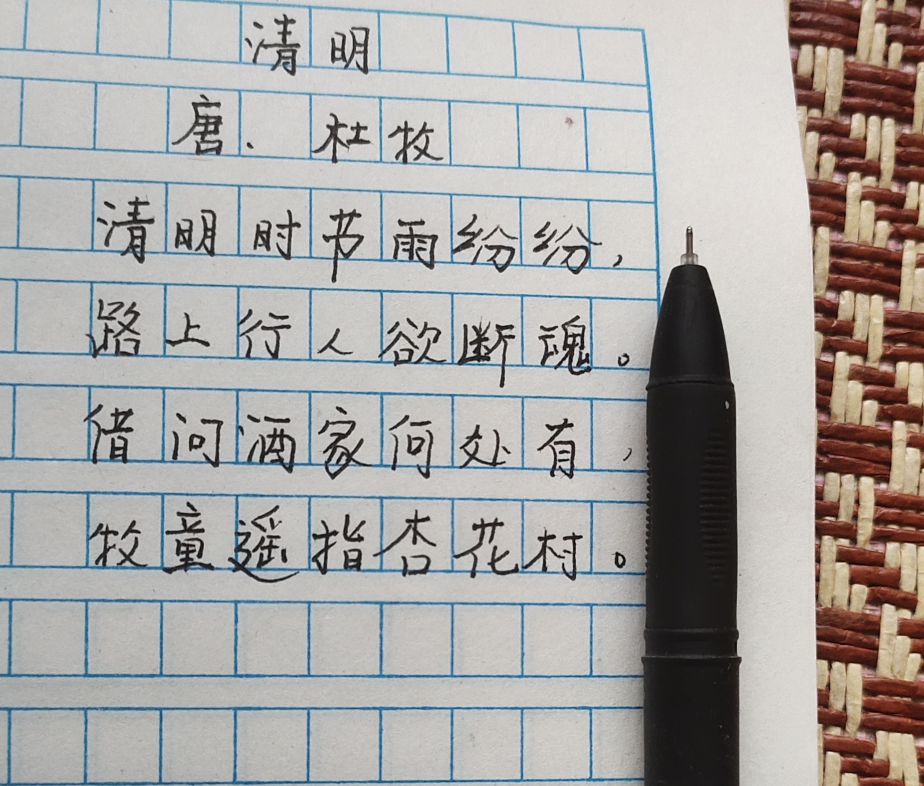 图像