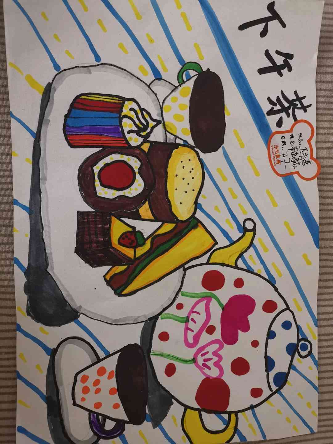 图像