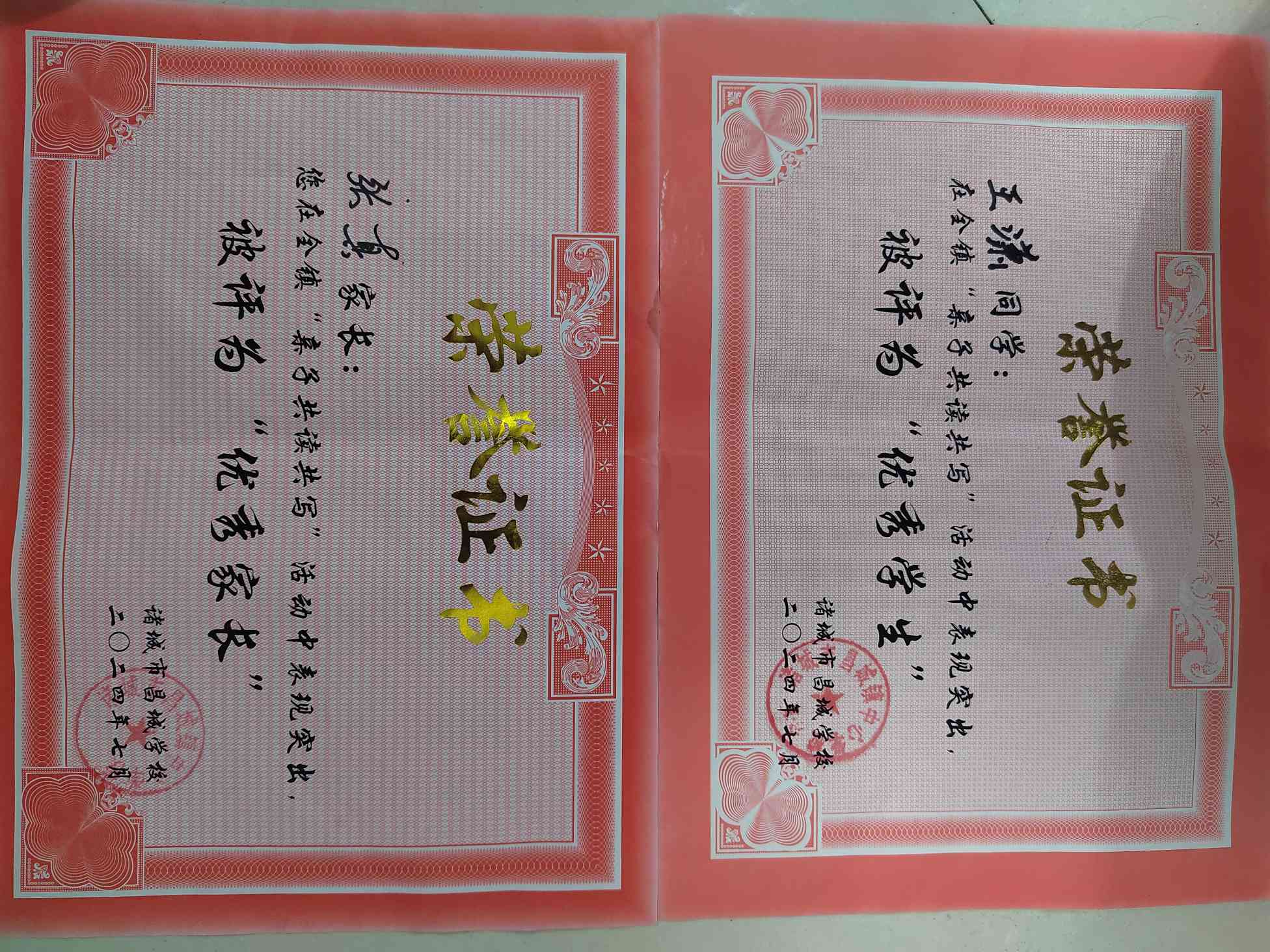 图像