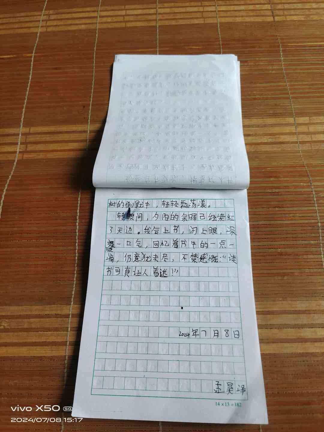 图像