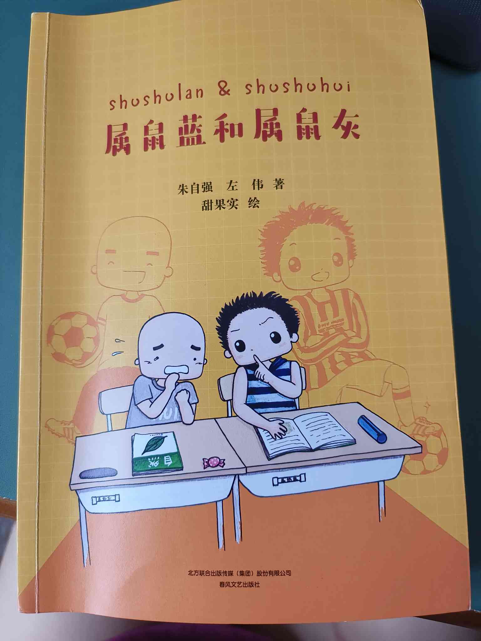 图像
