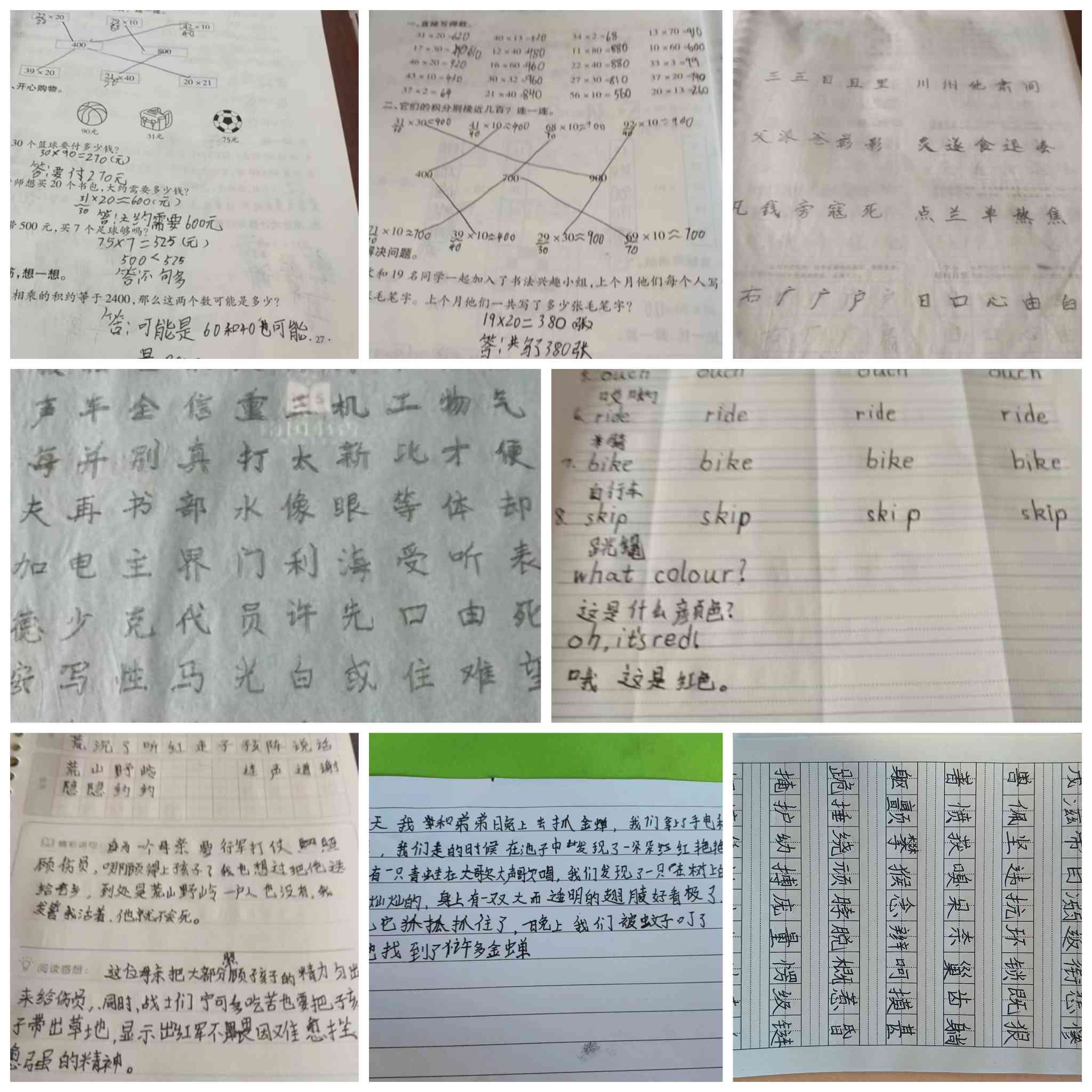 图像