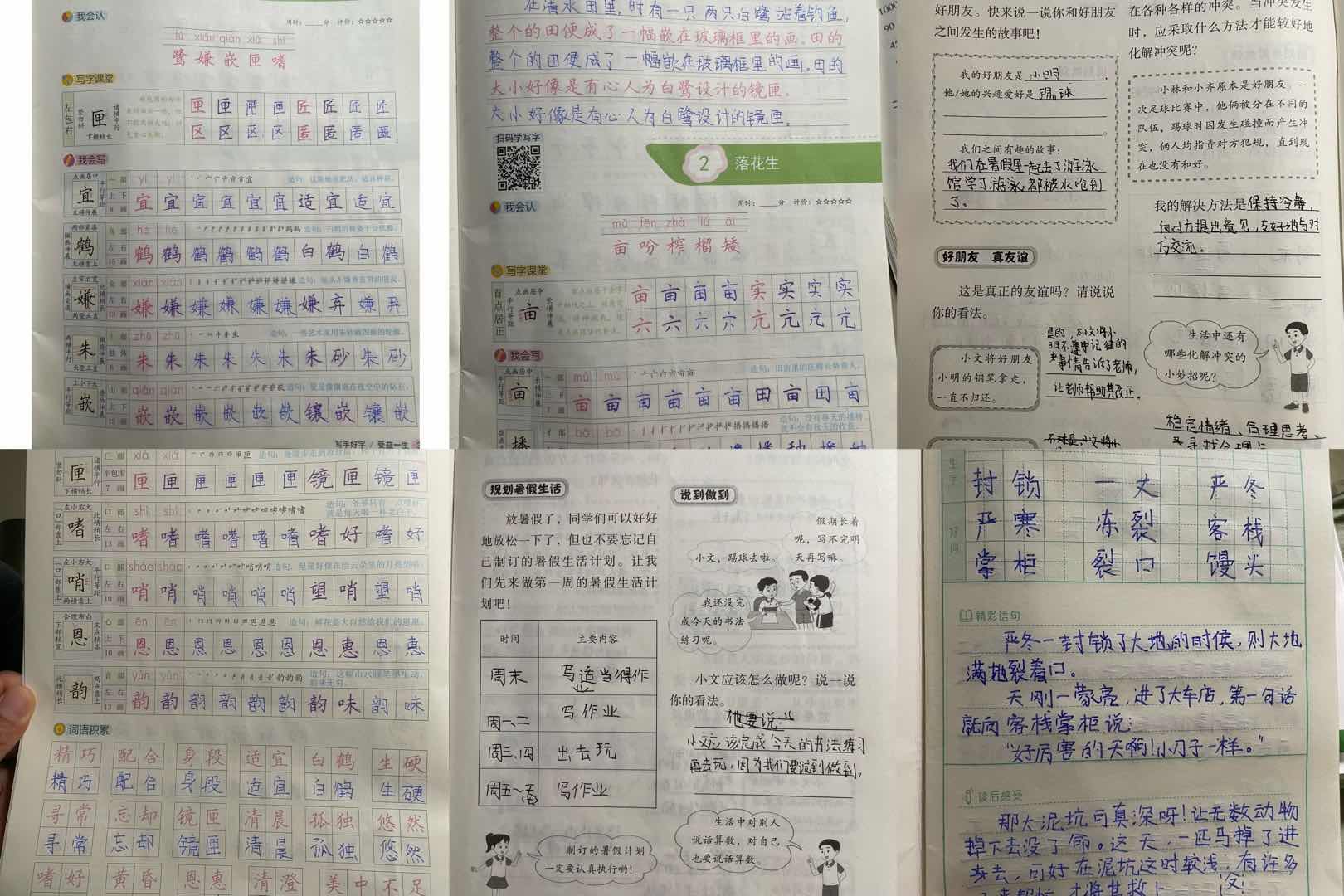 图像