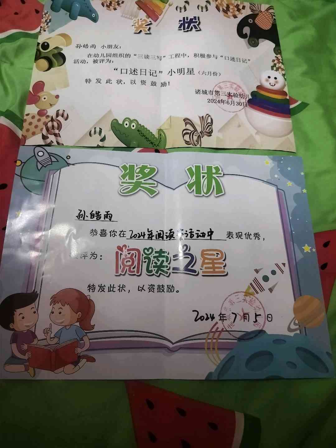 图像