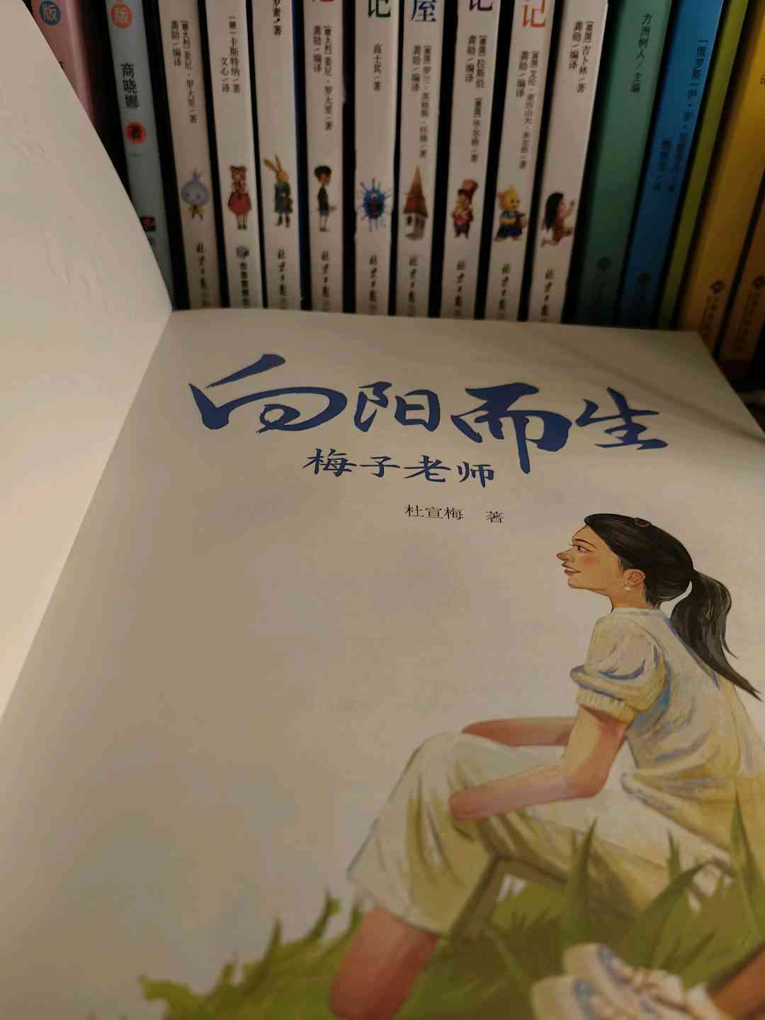 图像