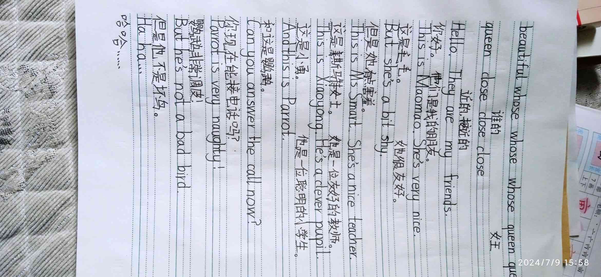 图像