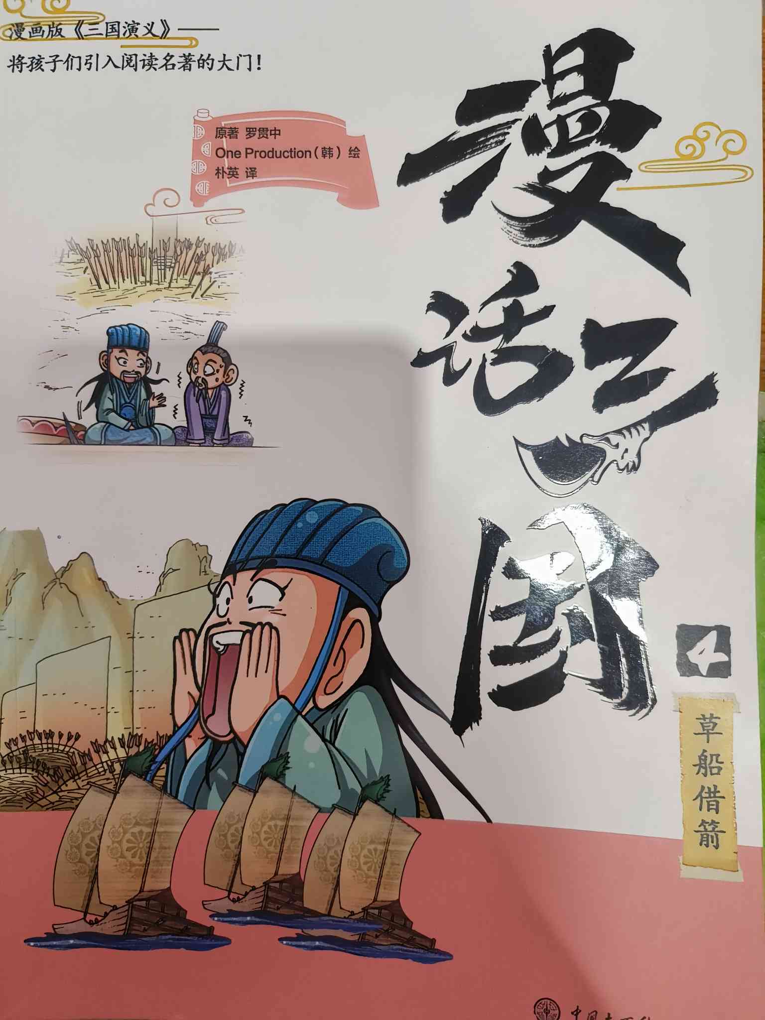 图像