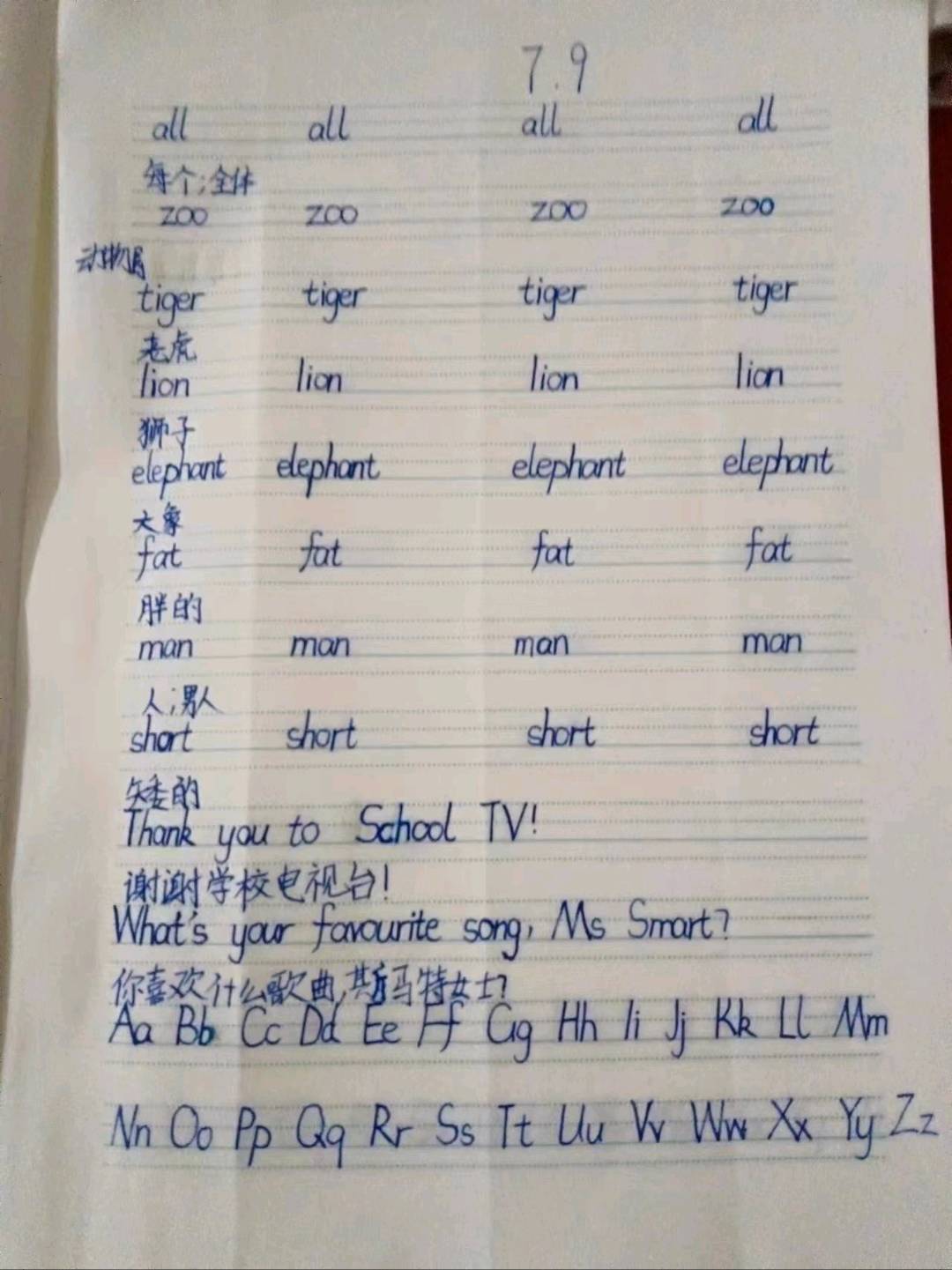 图像