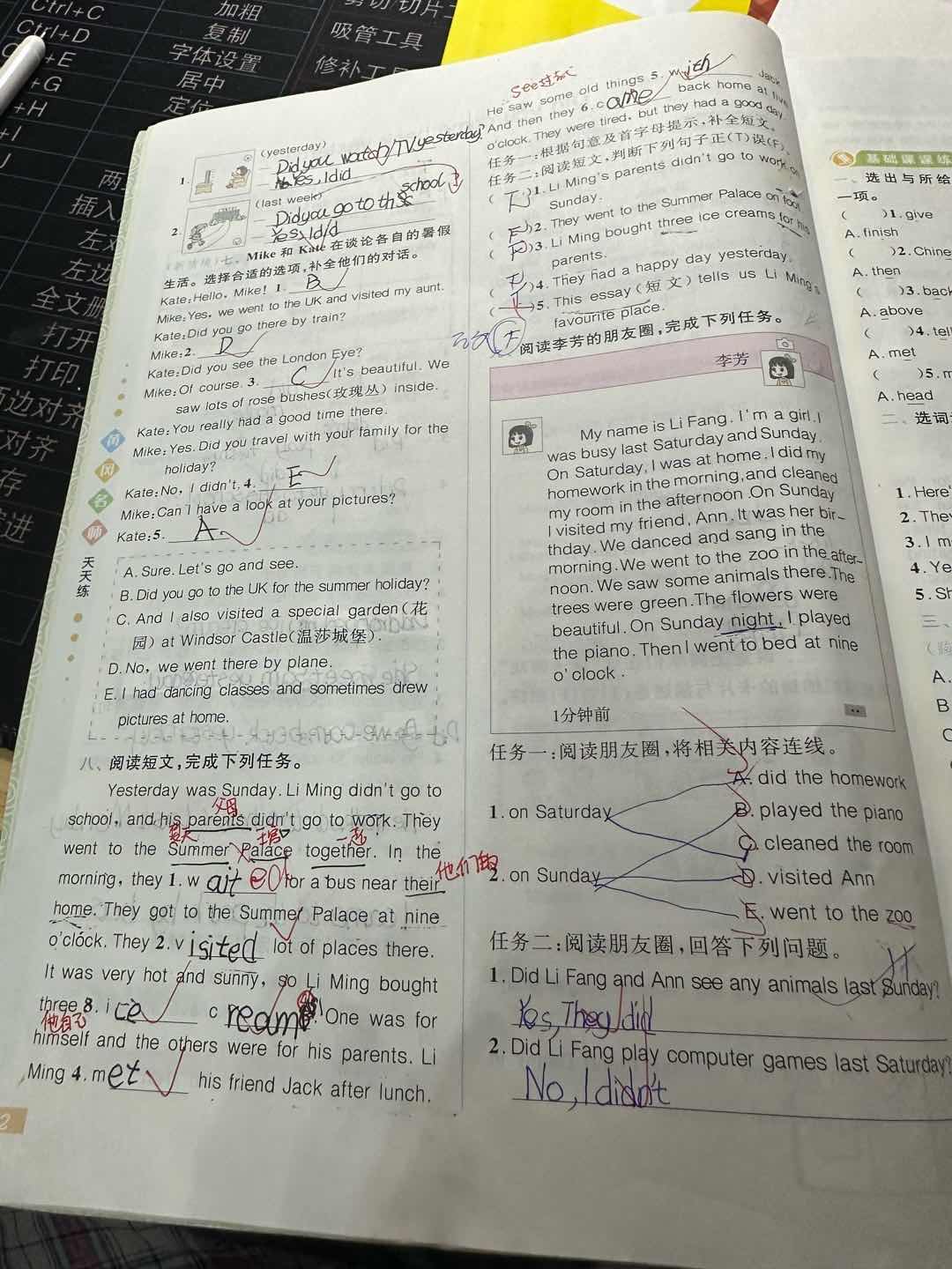 图像