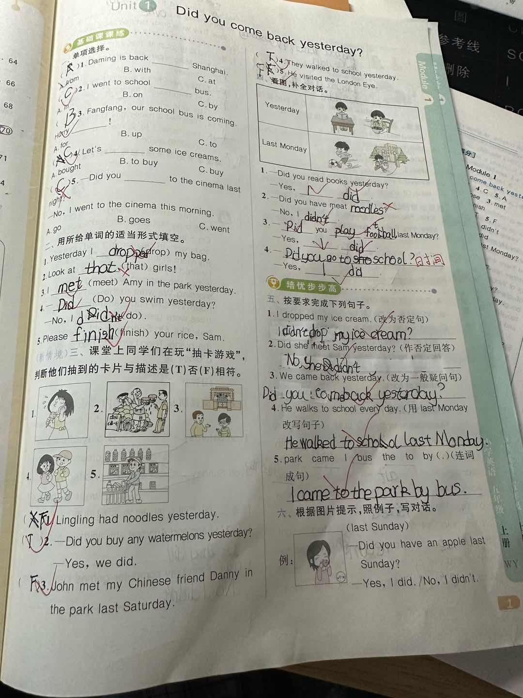 图像