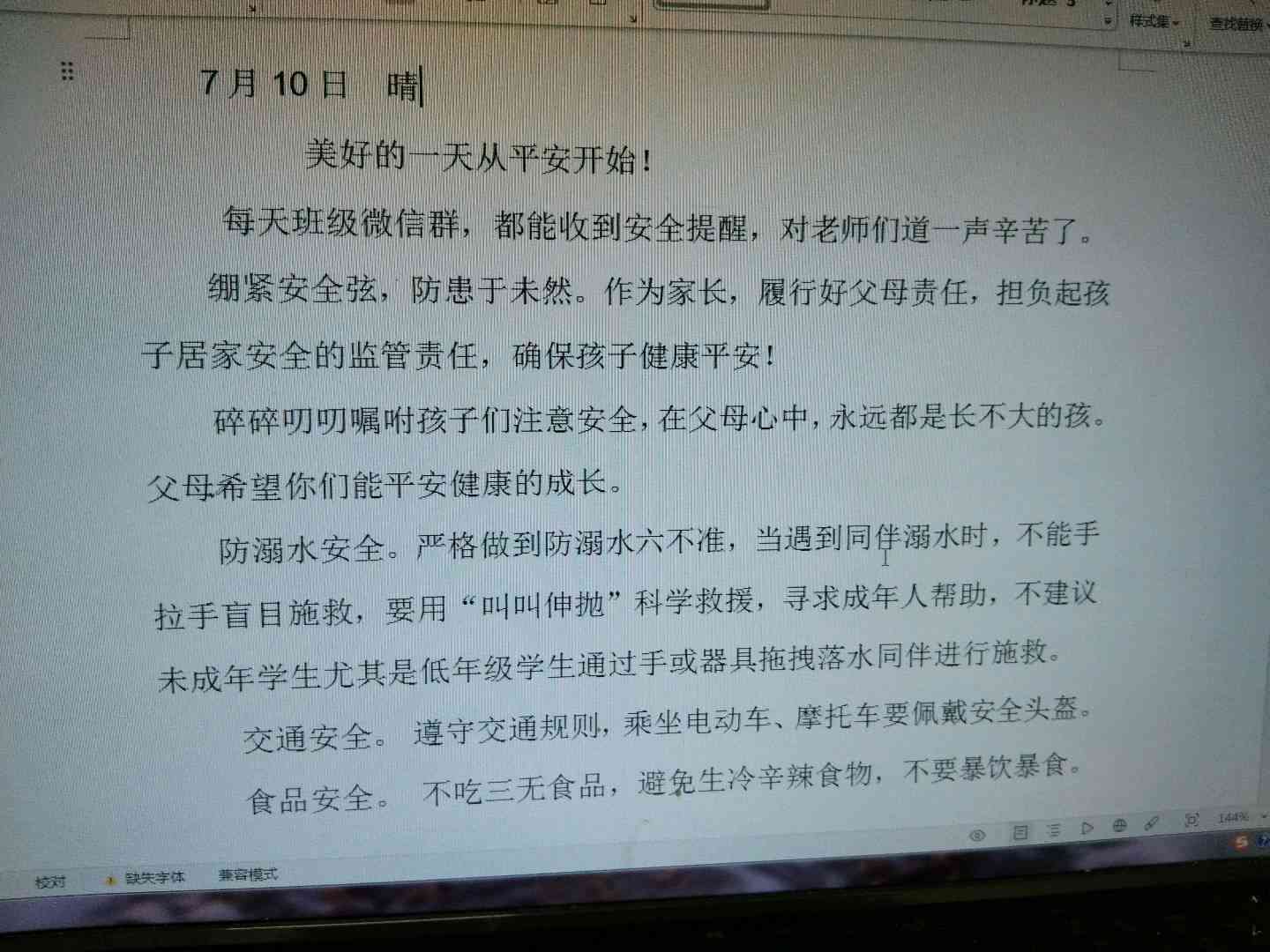 图像