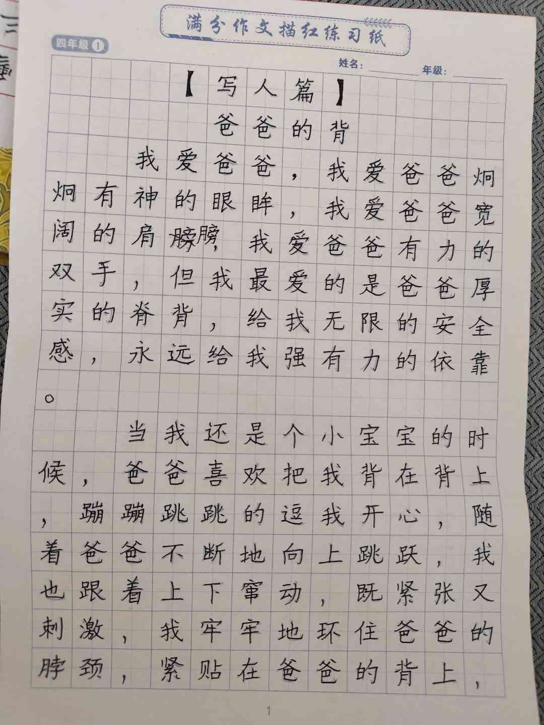 图像