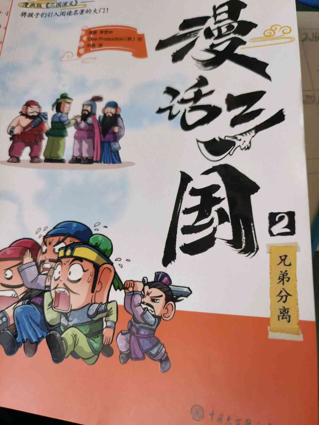 图像
