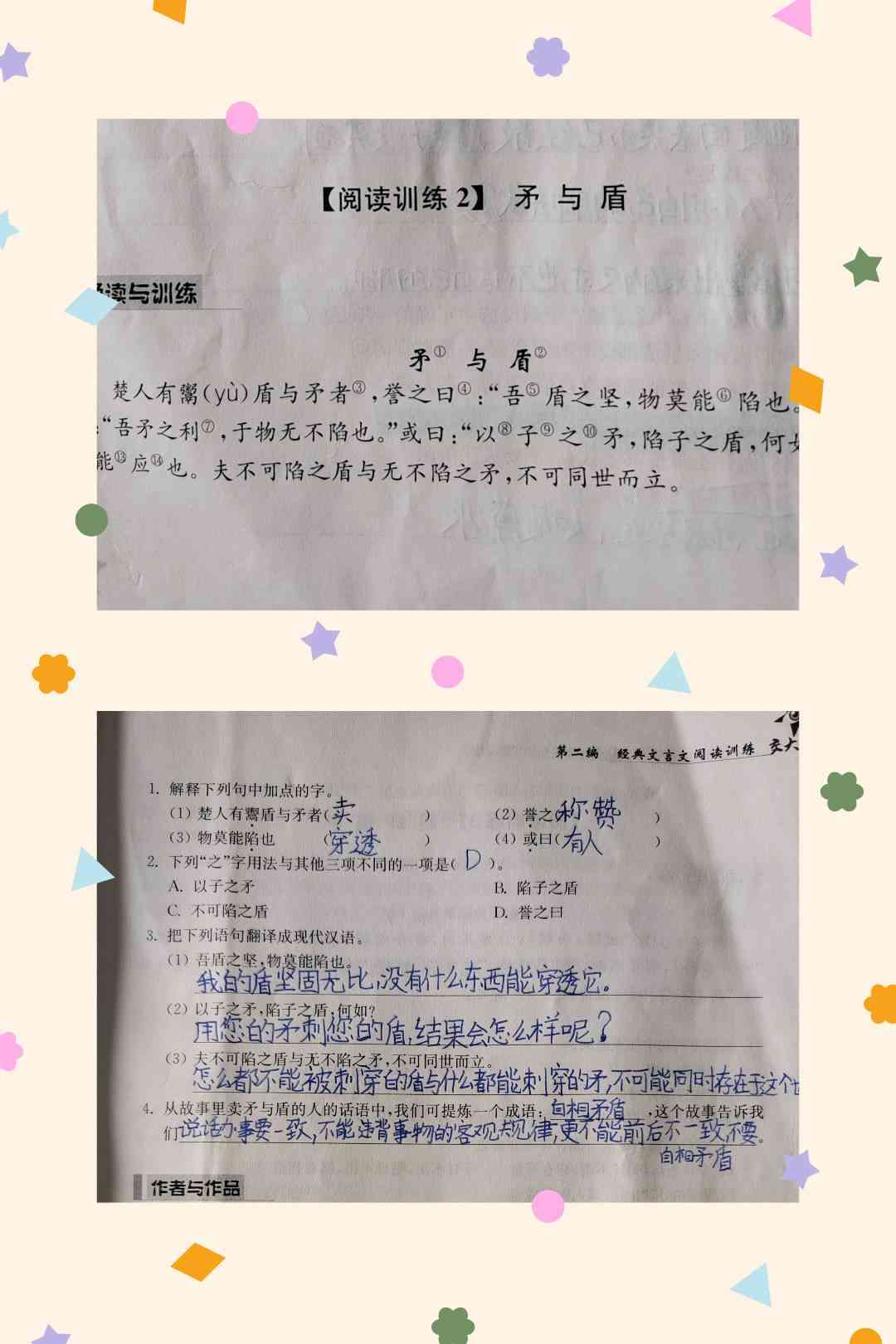 图像