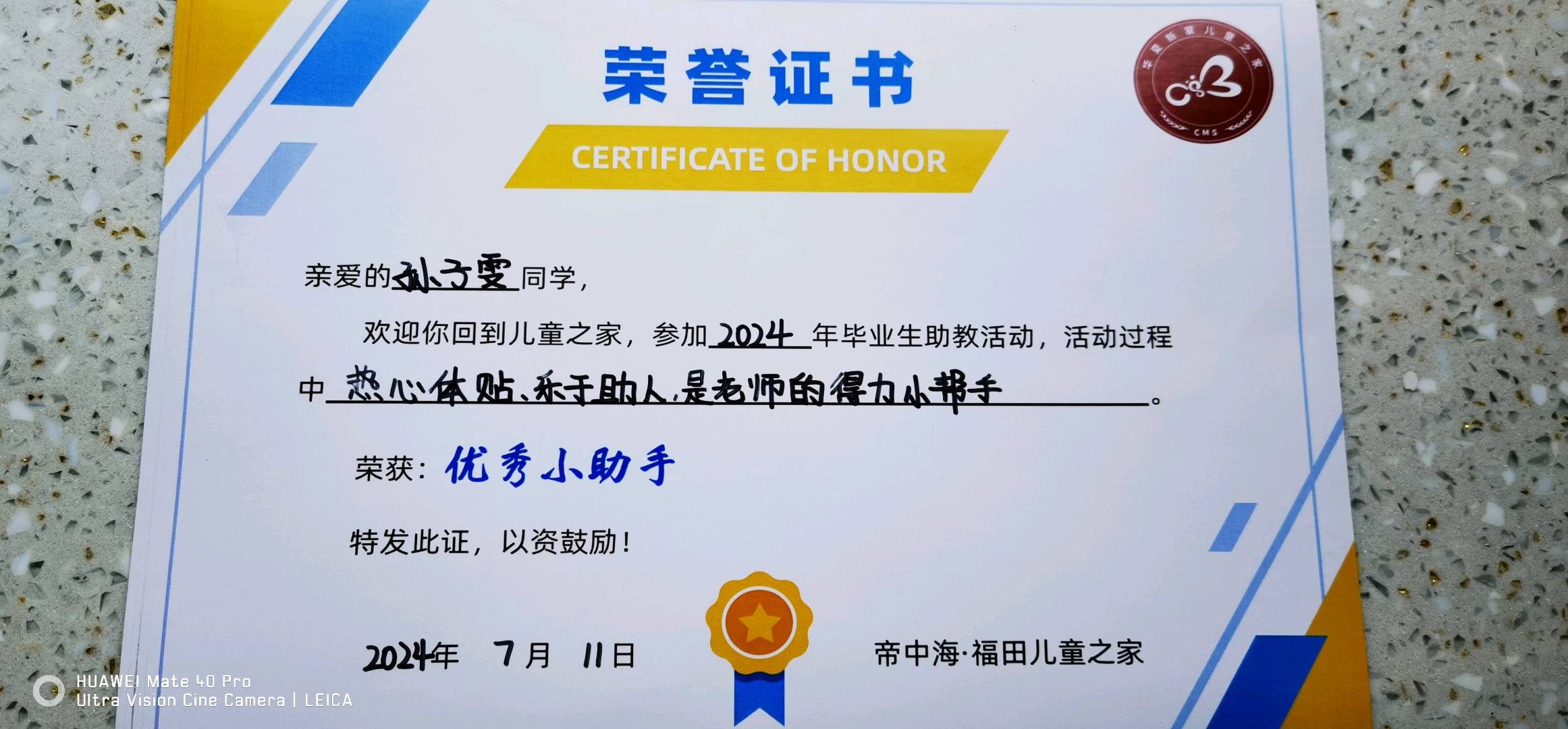 图像