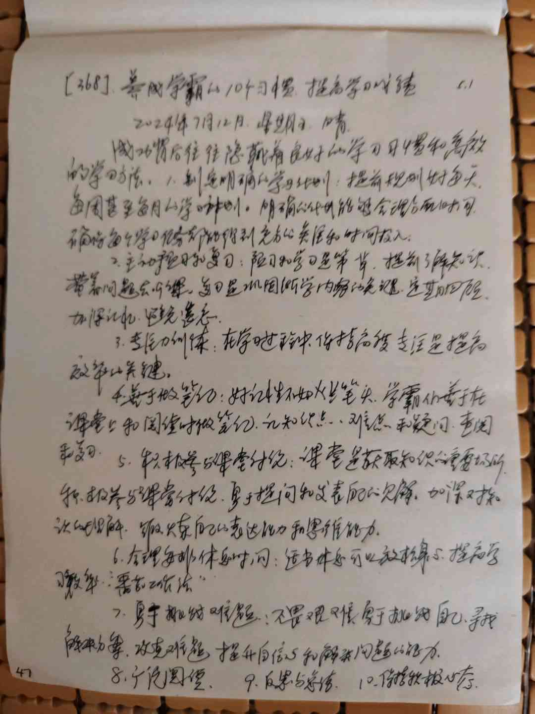 图像