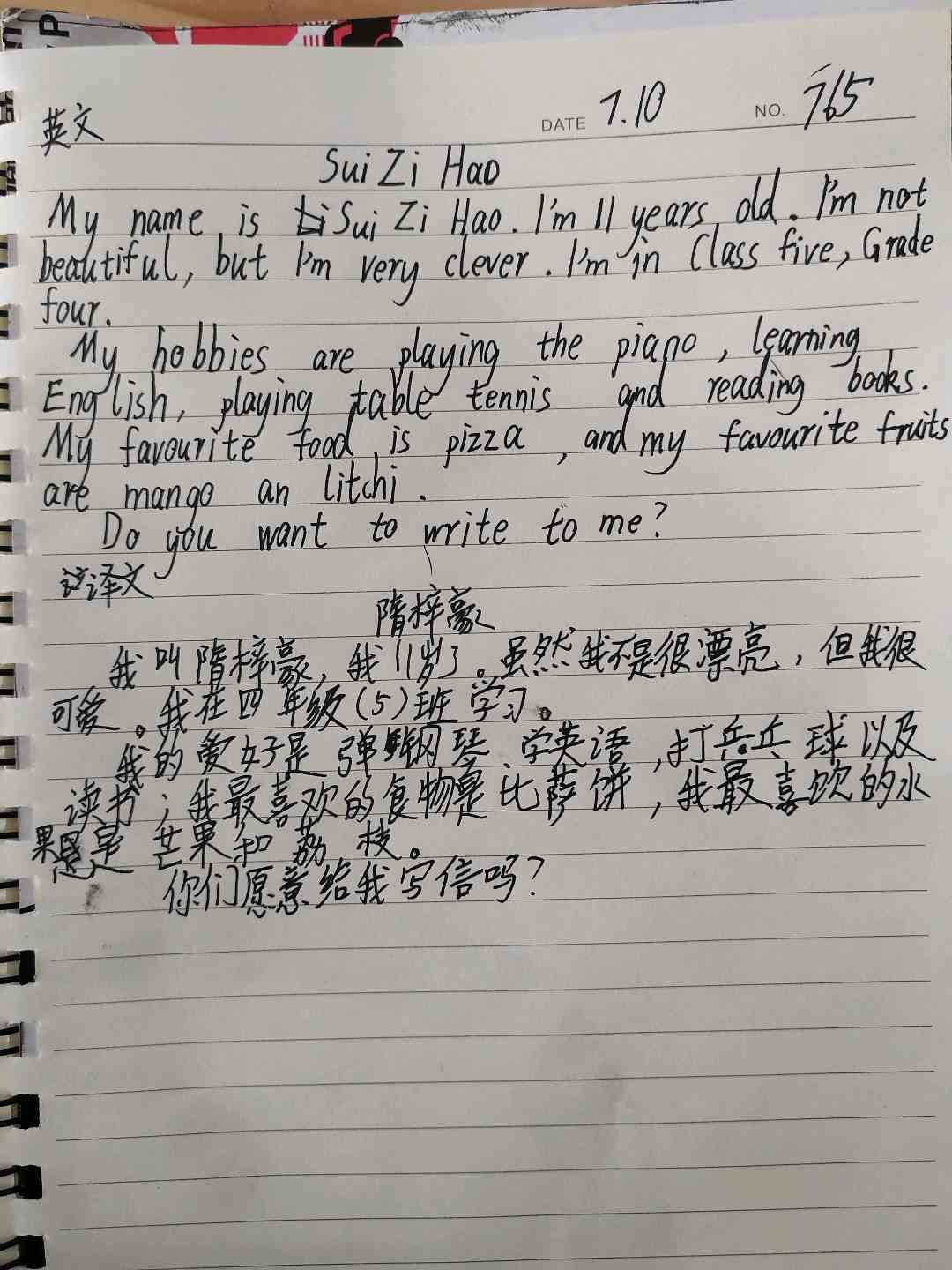 图像
