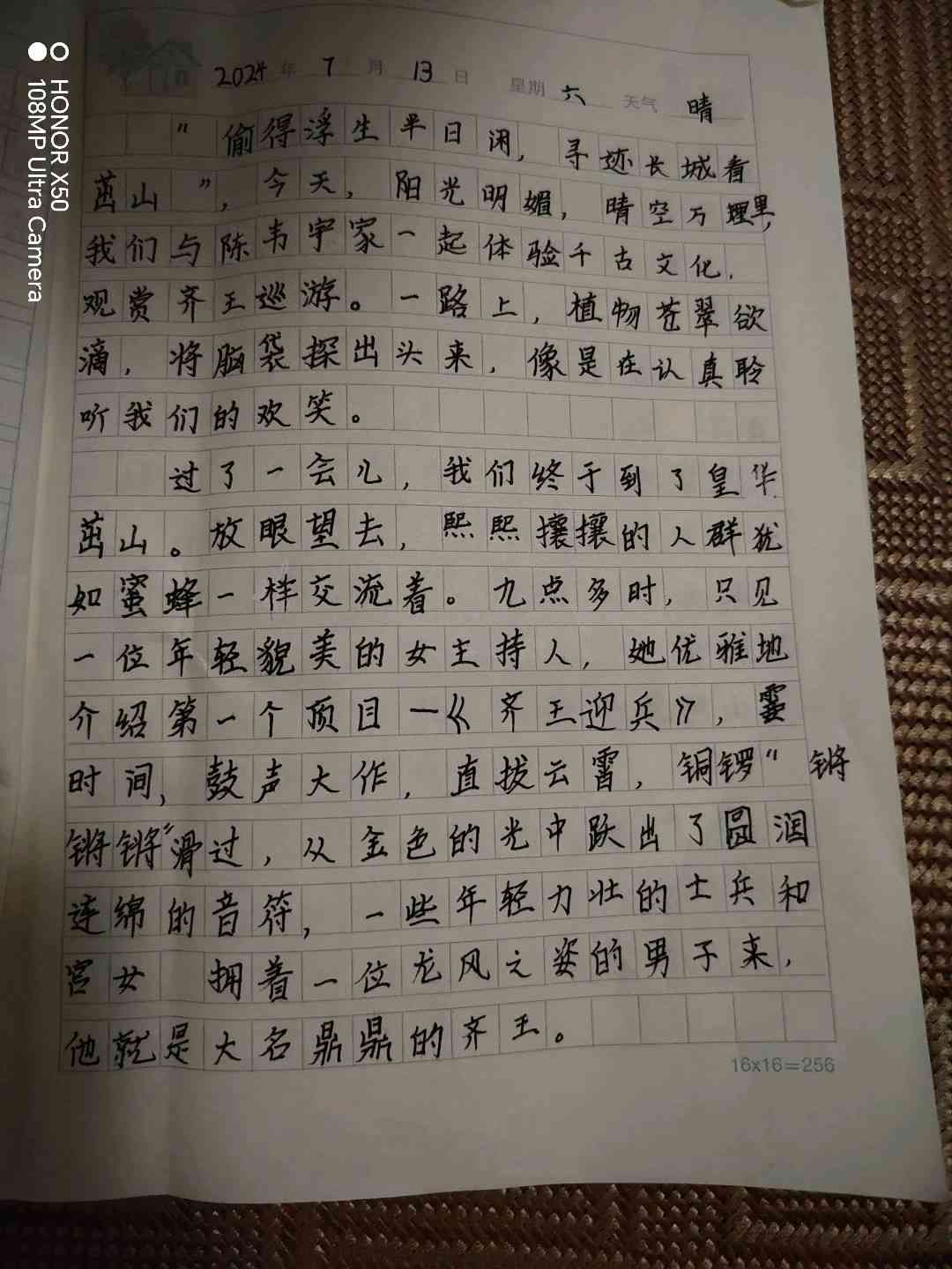 图像