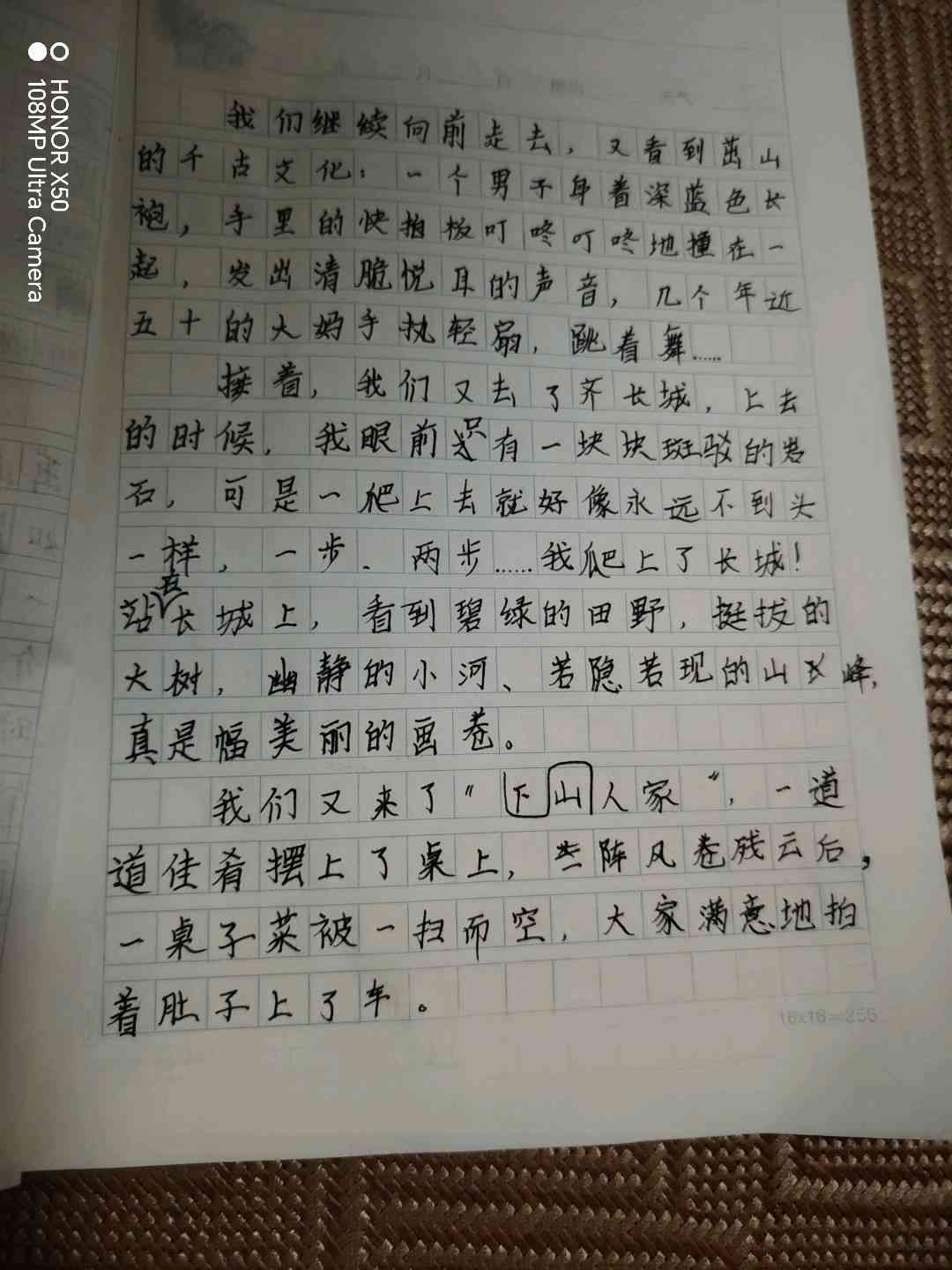 图像